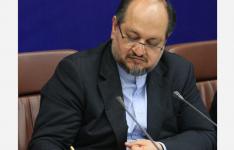 امکان س...